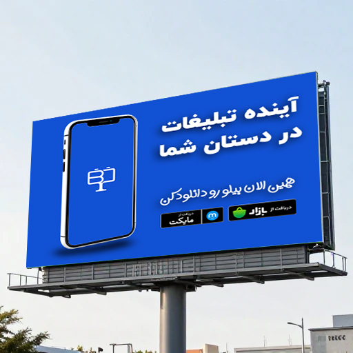 بیلبورد 104 جنت آباد